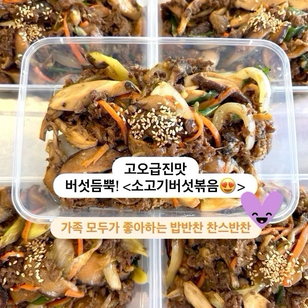 인생 감자 샐러드 12