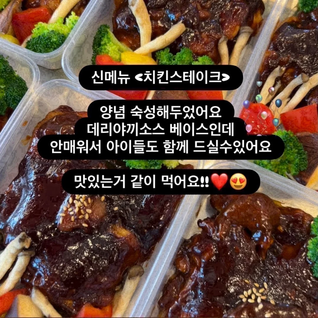 인생 감자 샐러드 16