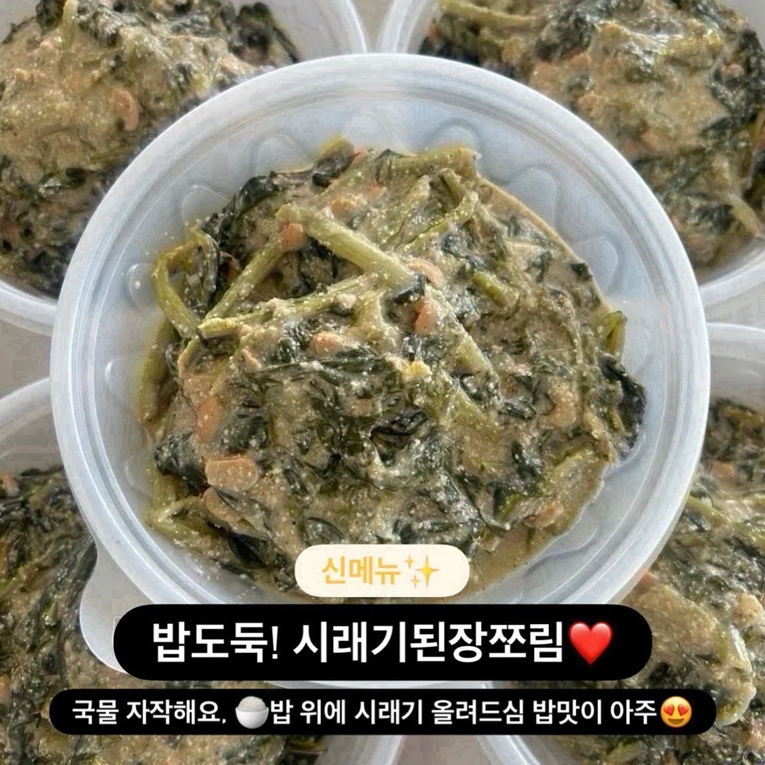 인생 감자 샐러드 19
