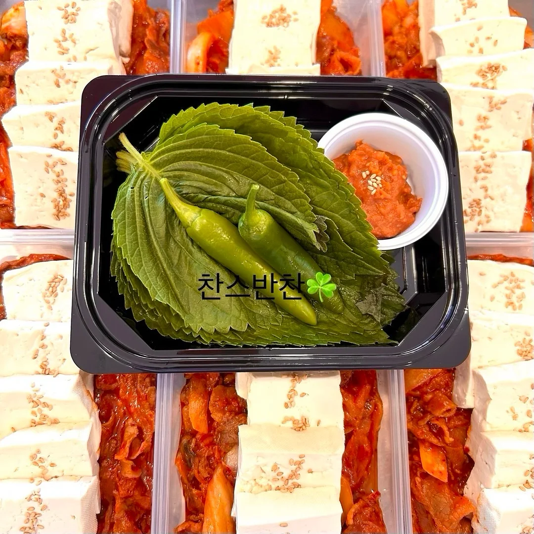 인생 감자 샐러드 6