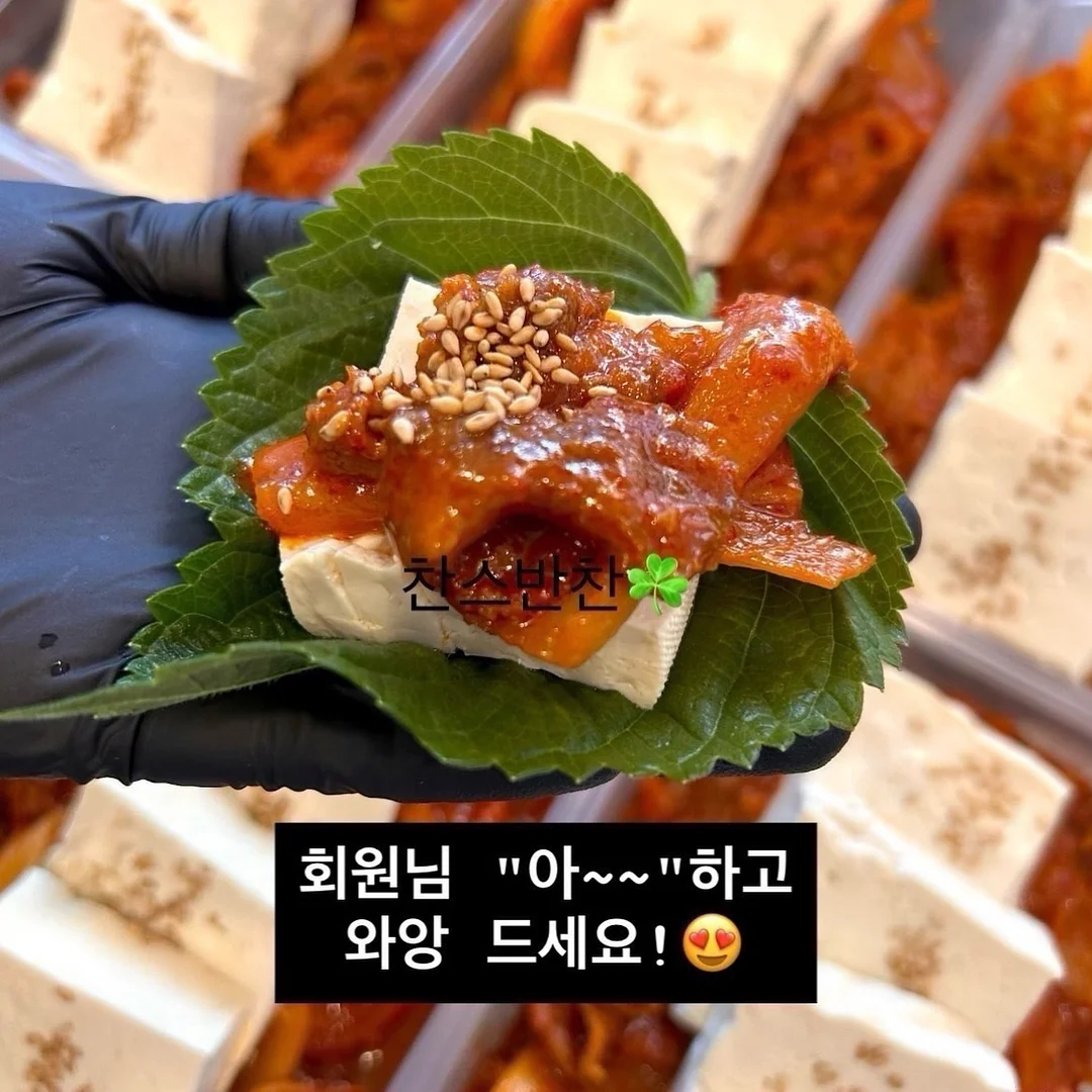 인생 감자 샐러드 7