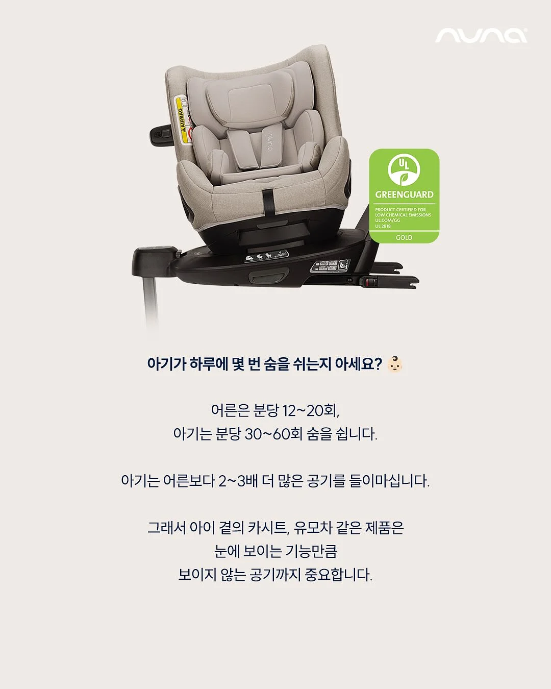 살냄새 바디템 3