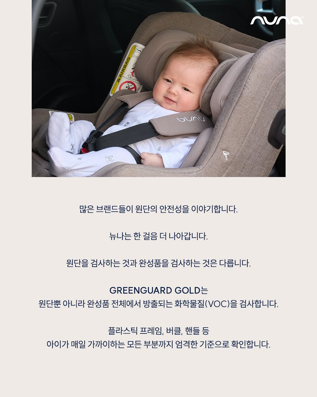살냄새 바디템 4
