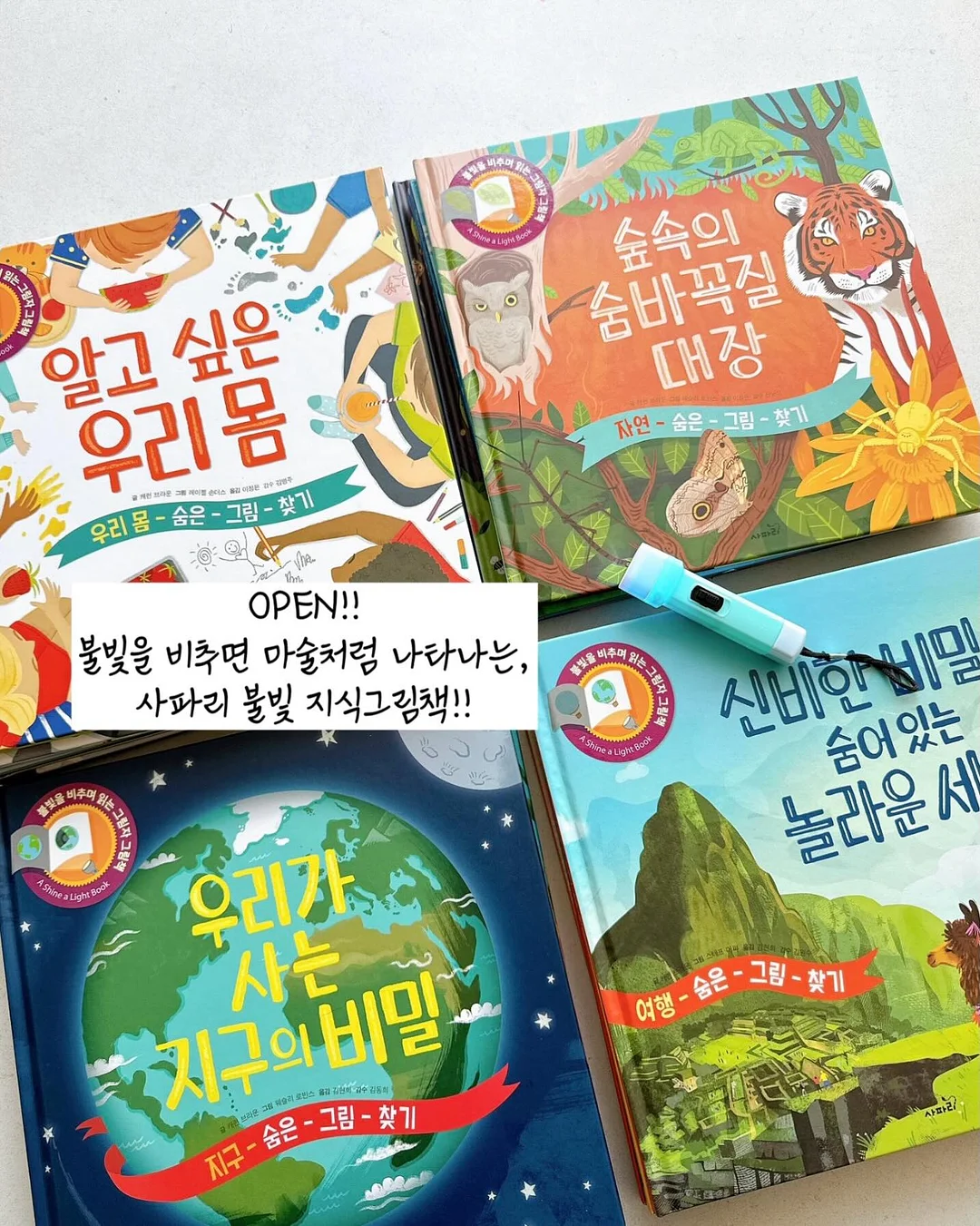 지연성알러지/종합대사 검사 1