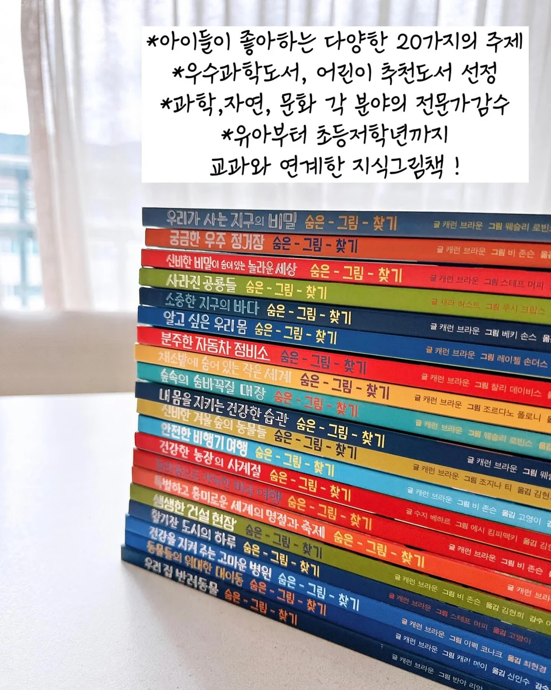 지연성알러지/종합대사 검사 7