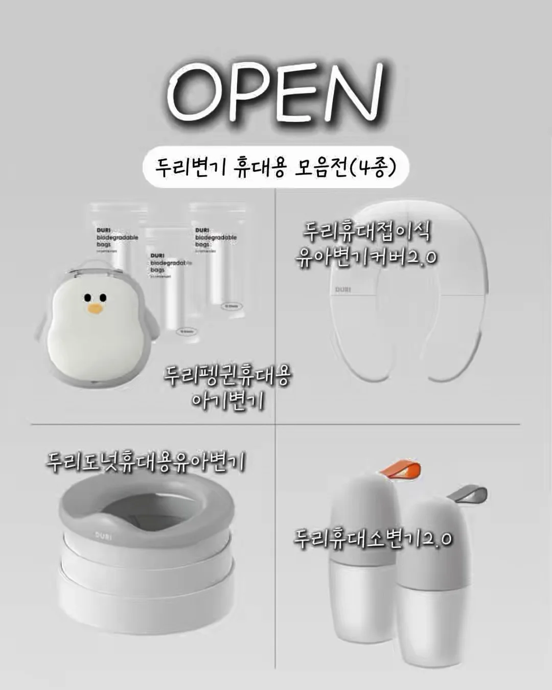버섯 가습기 무드등 1