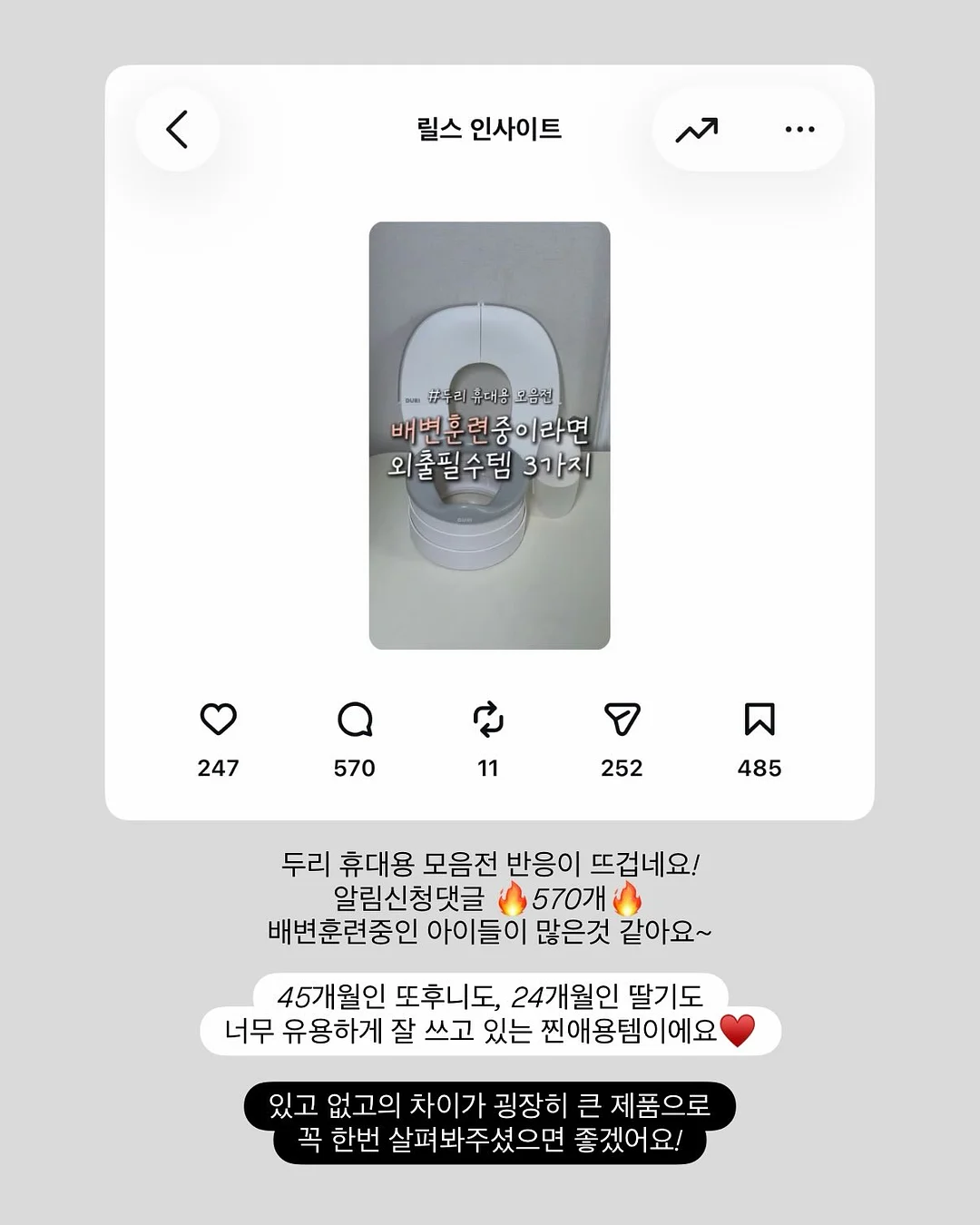 버섯 가습기 무드등 2