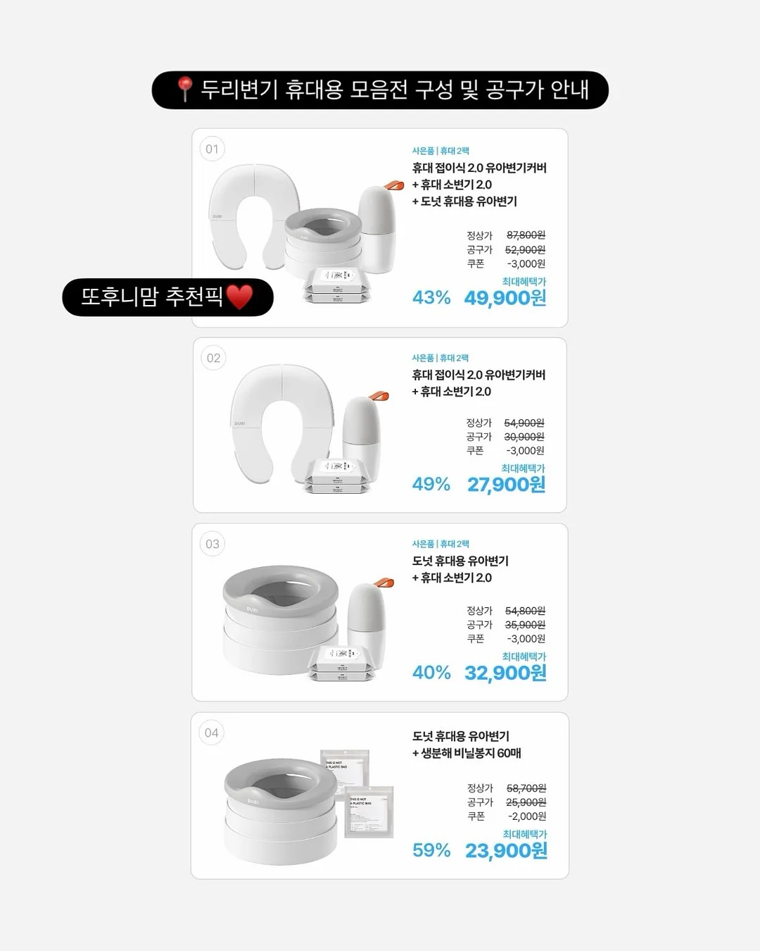 버섯 가습기 무드등 5