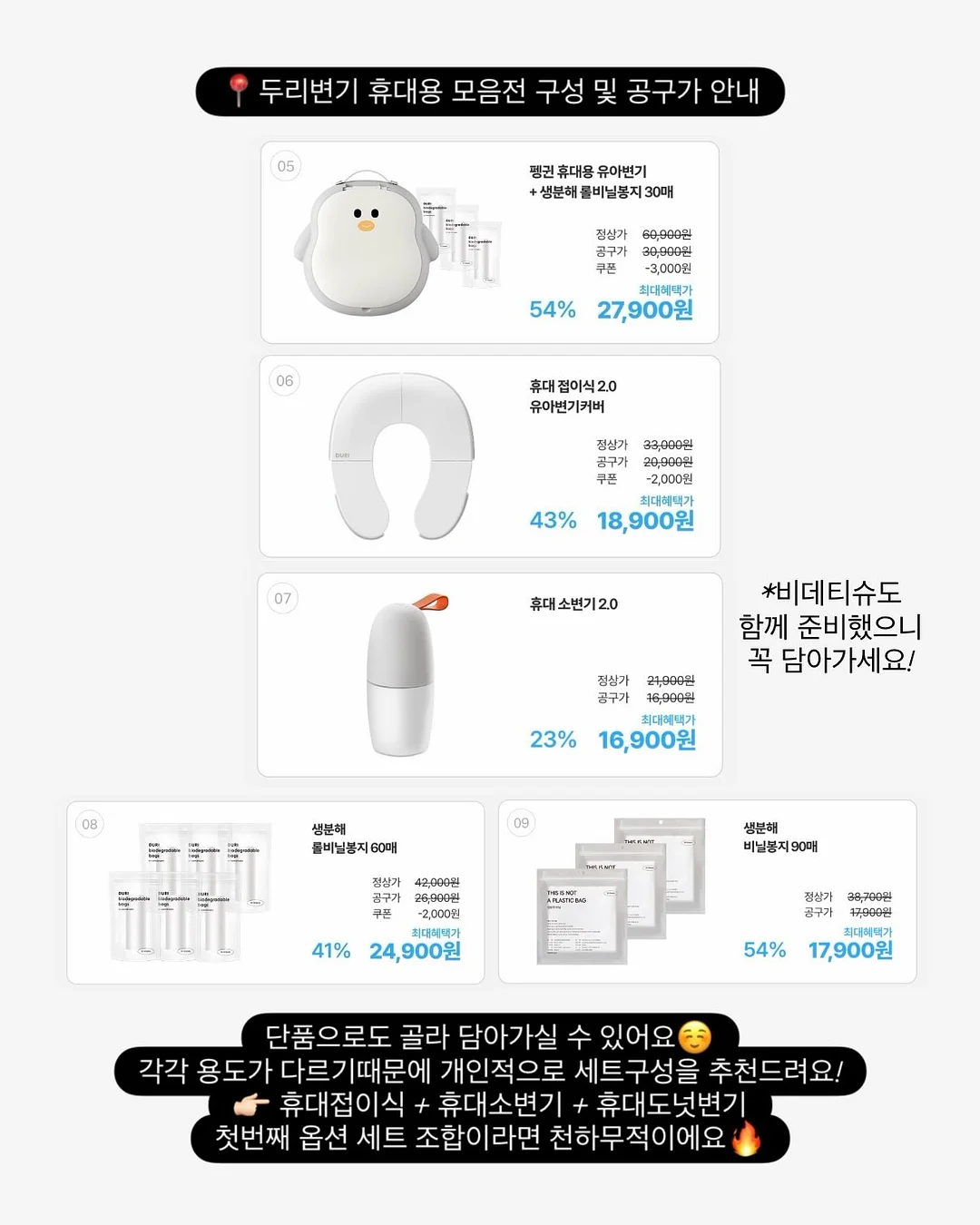 버섯 가습기 무드등 6