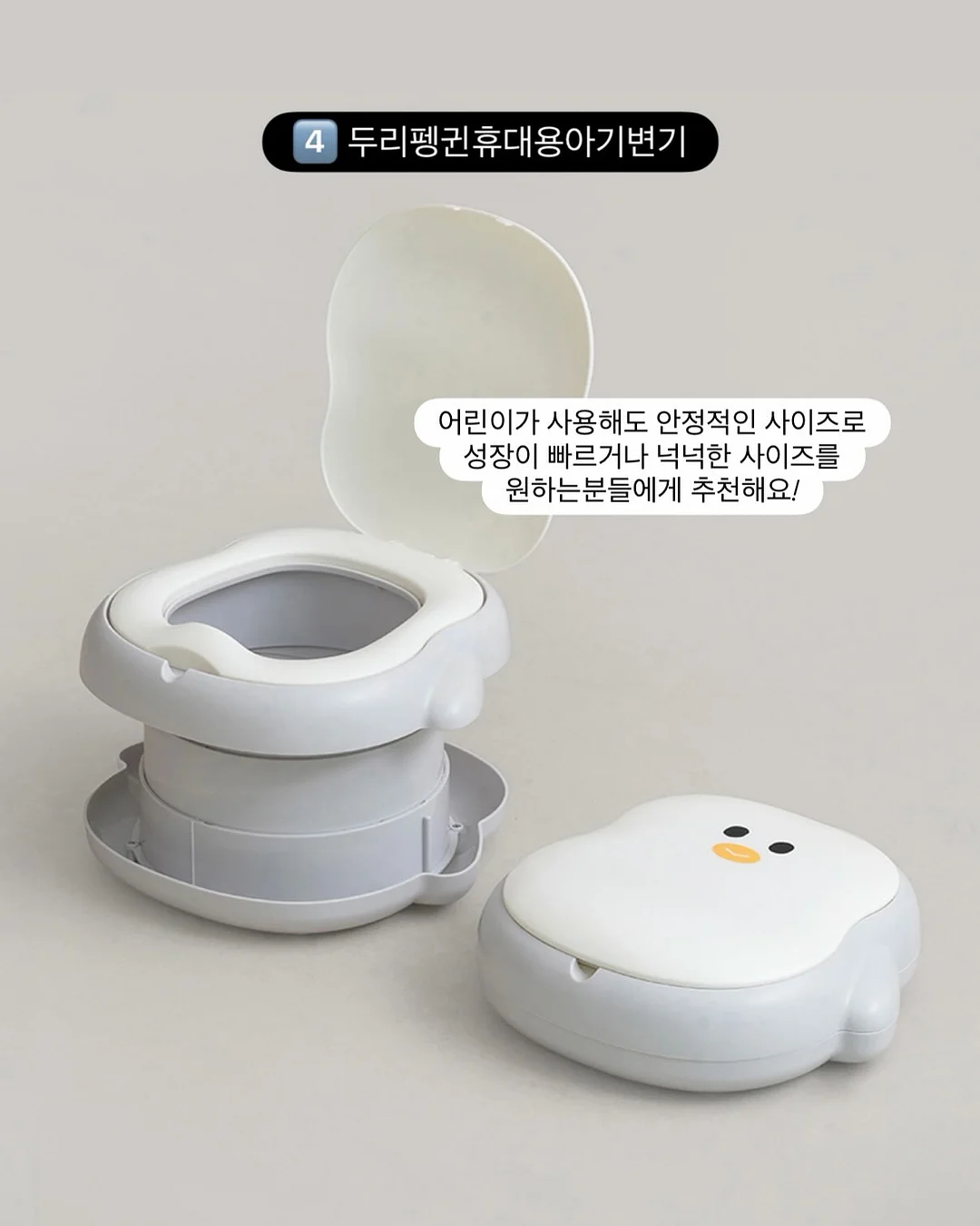 버섯 가습기 무드등 10