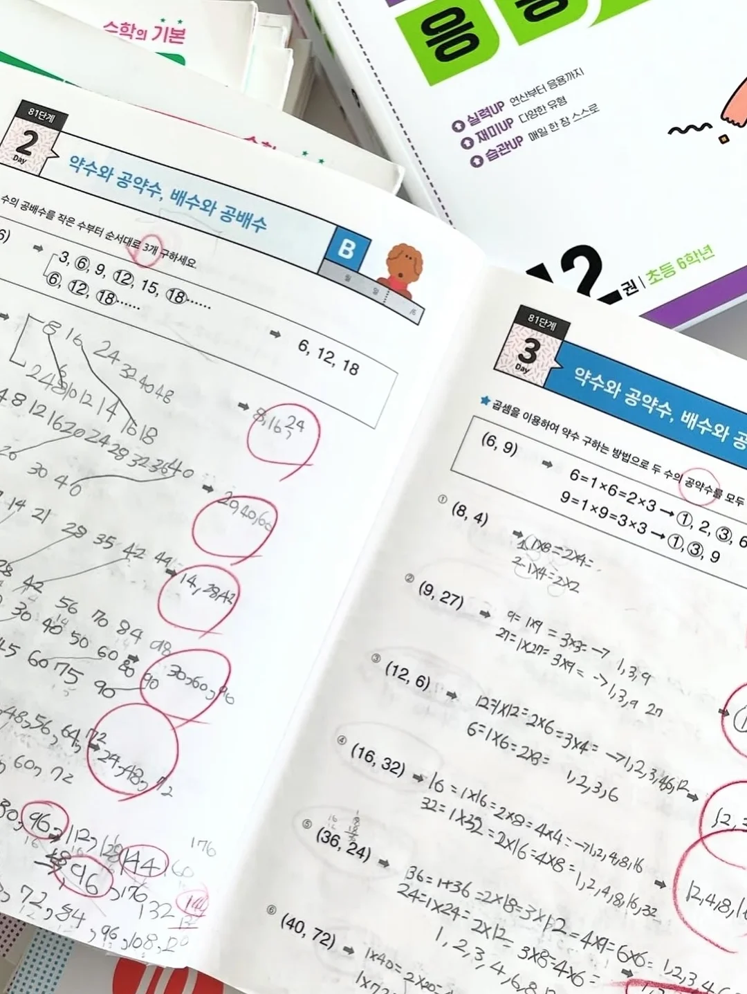 밀크 콜라겐 버블 에센스 1