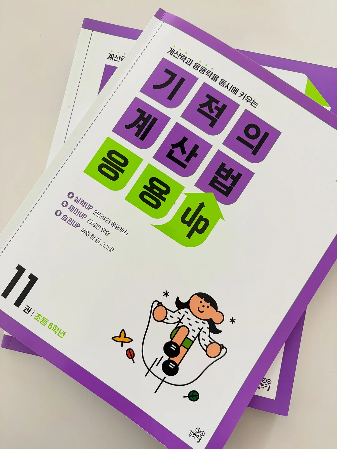 밀크 콜라겐 버블 에센스 6