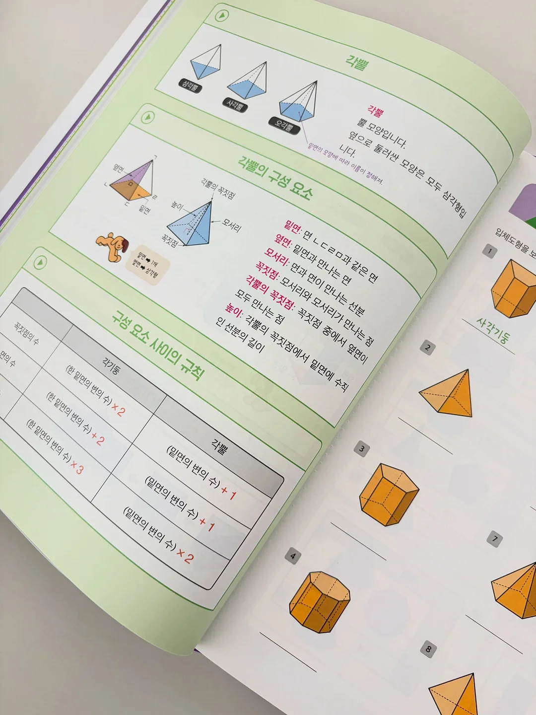 밀크 콜라겐 버블 에센스 8
