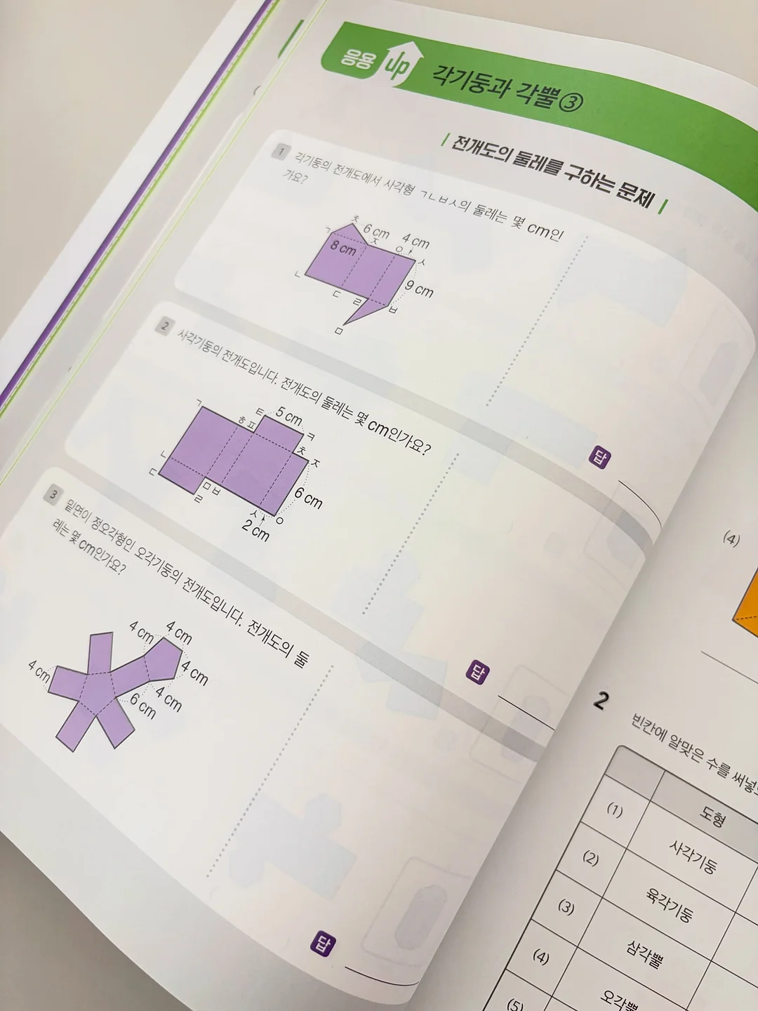 밀크 콜라겐 버블 에센스 9