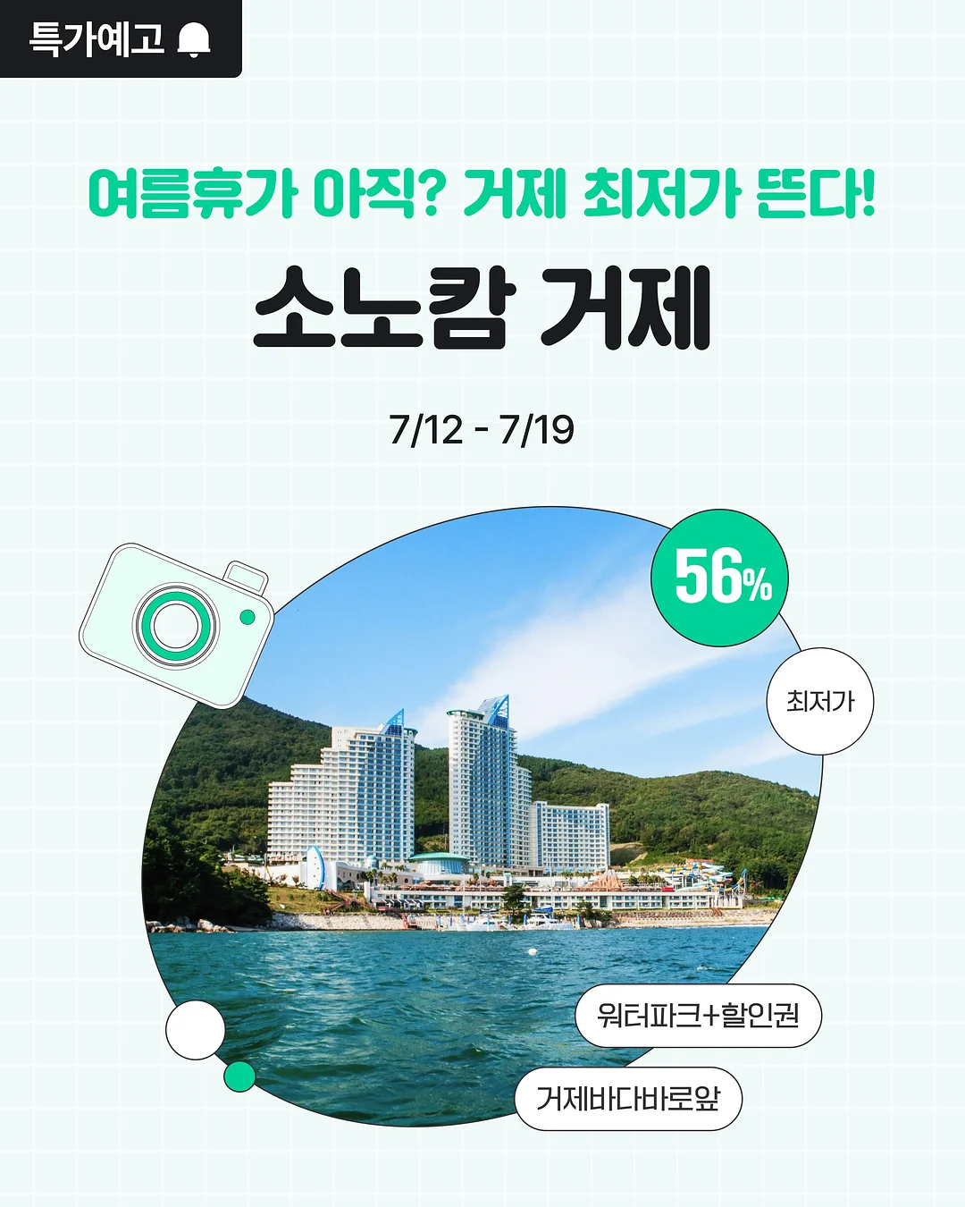 전동 TV 거치대