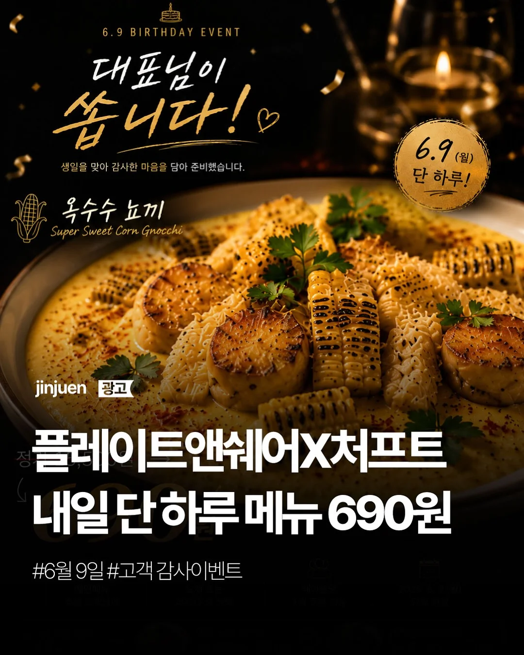 채-단-탄 식단 정리본 1
