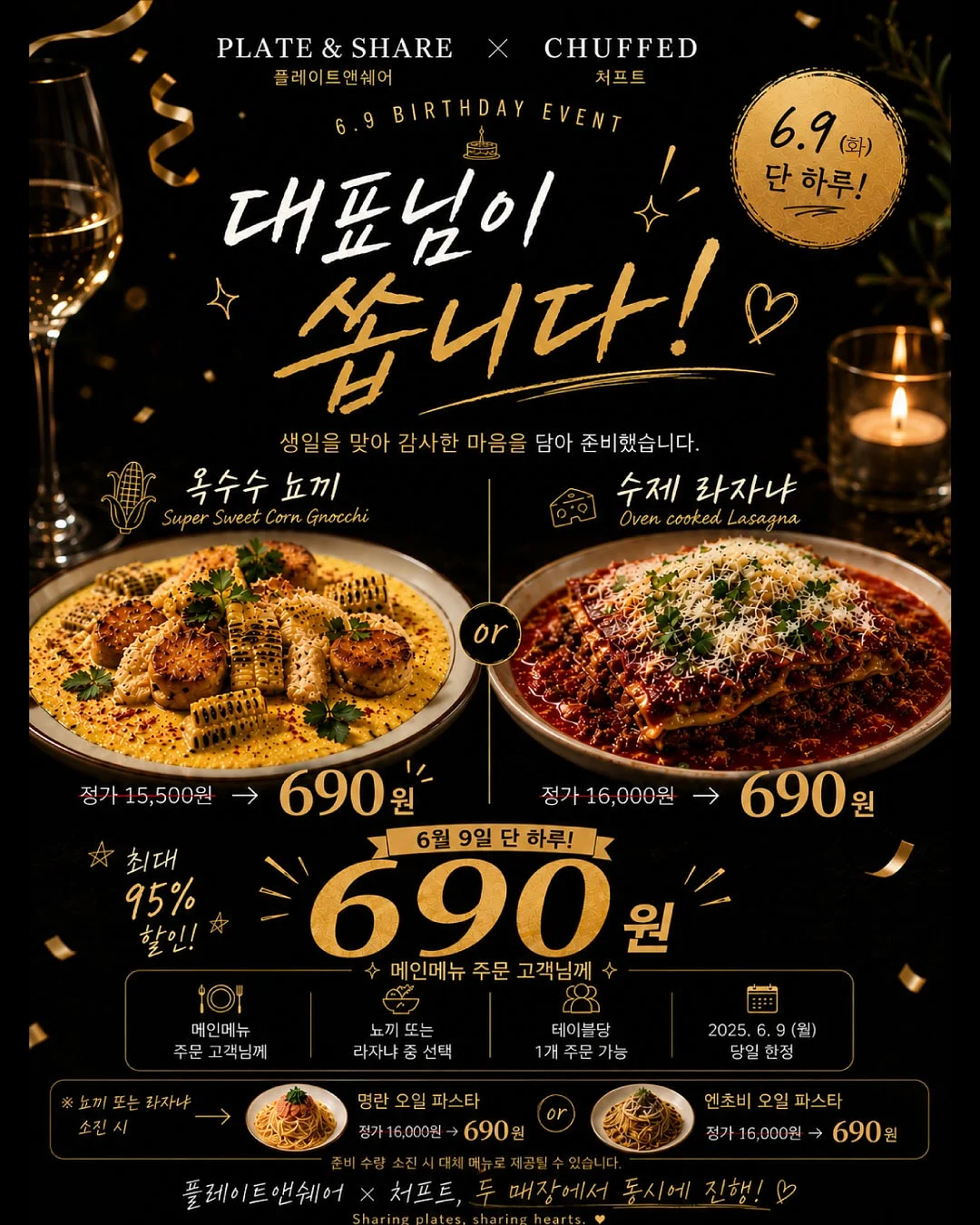 채-단-탄 식단 정리본 2