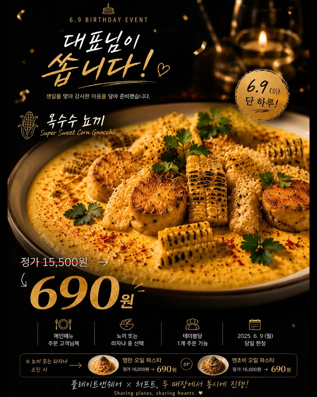 채-단-탄 식단 정리본 3