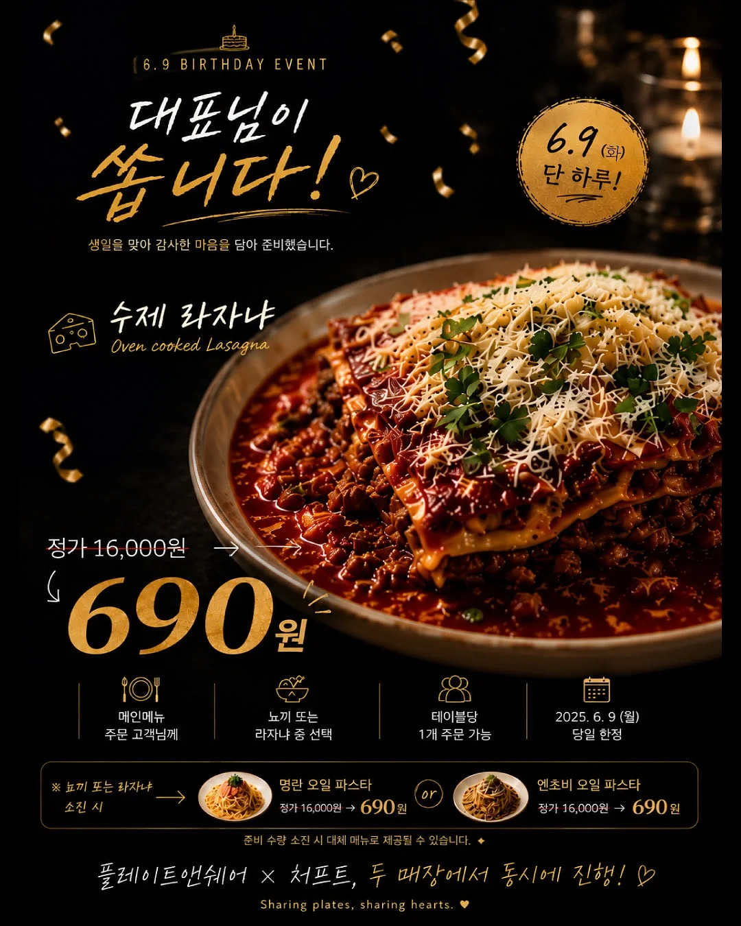 채-단-탄 식단 정리본 4