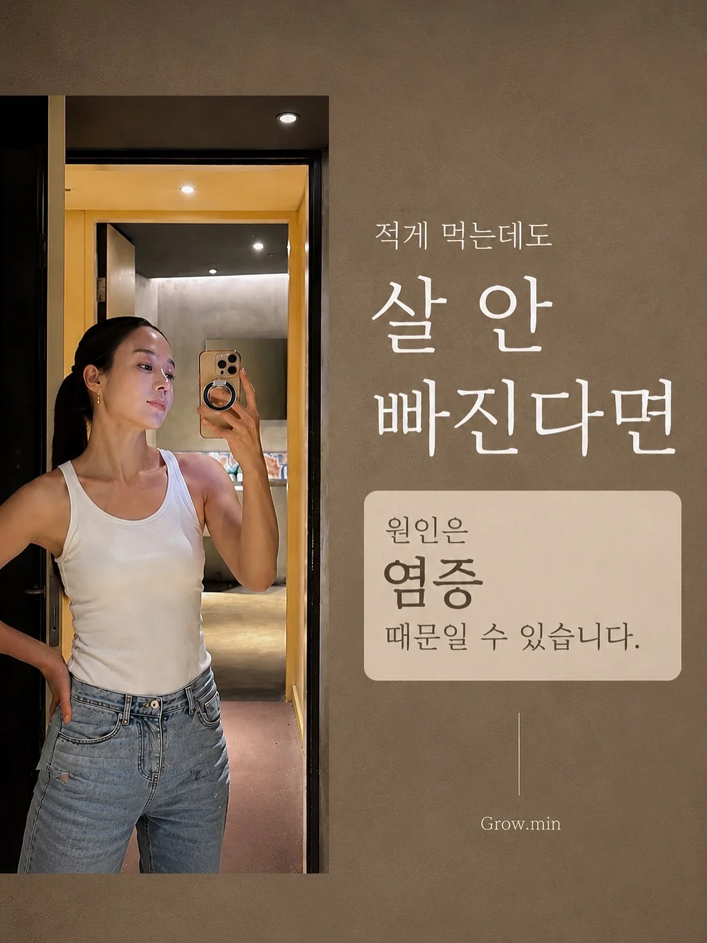 백교주 살인사건 1