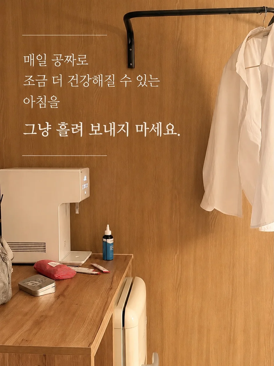 백교주 살인사건 11