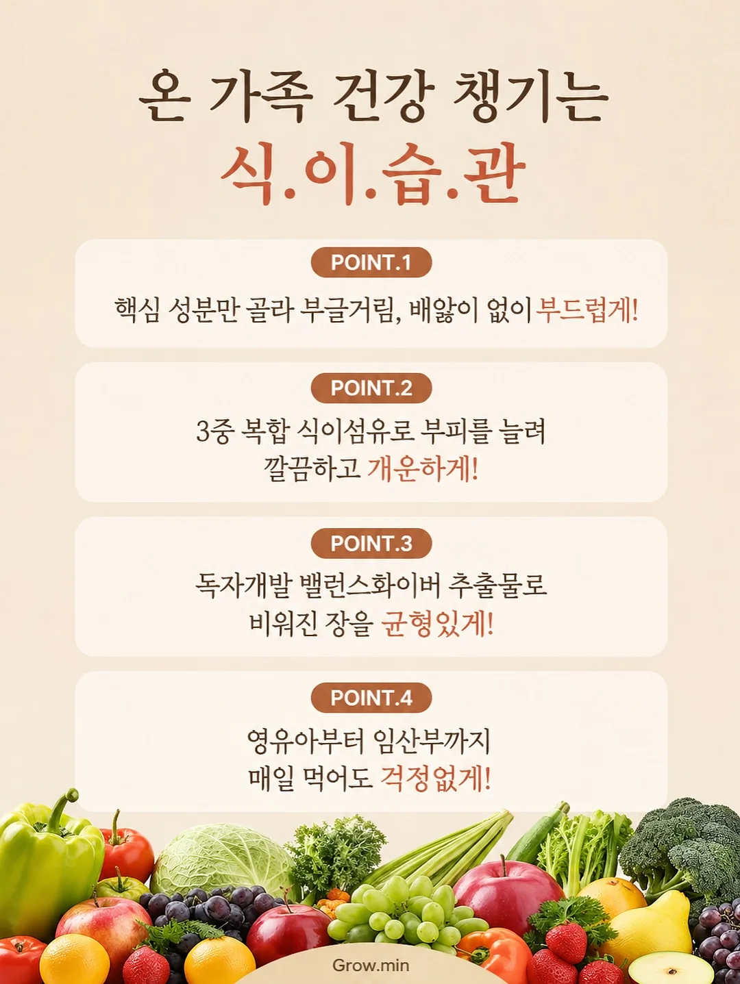 백교주 살인사건 12