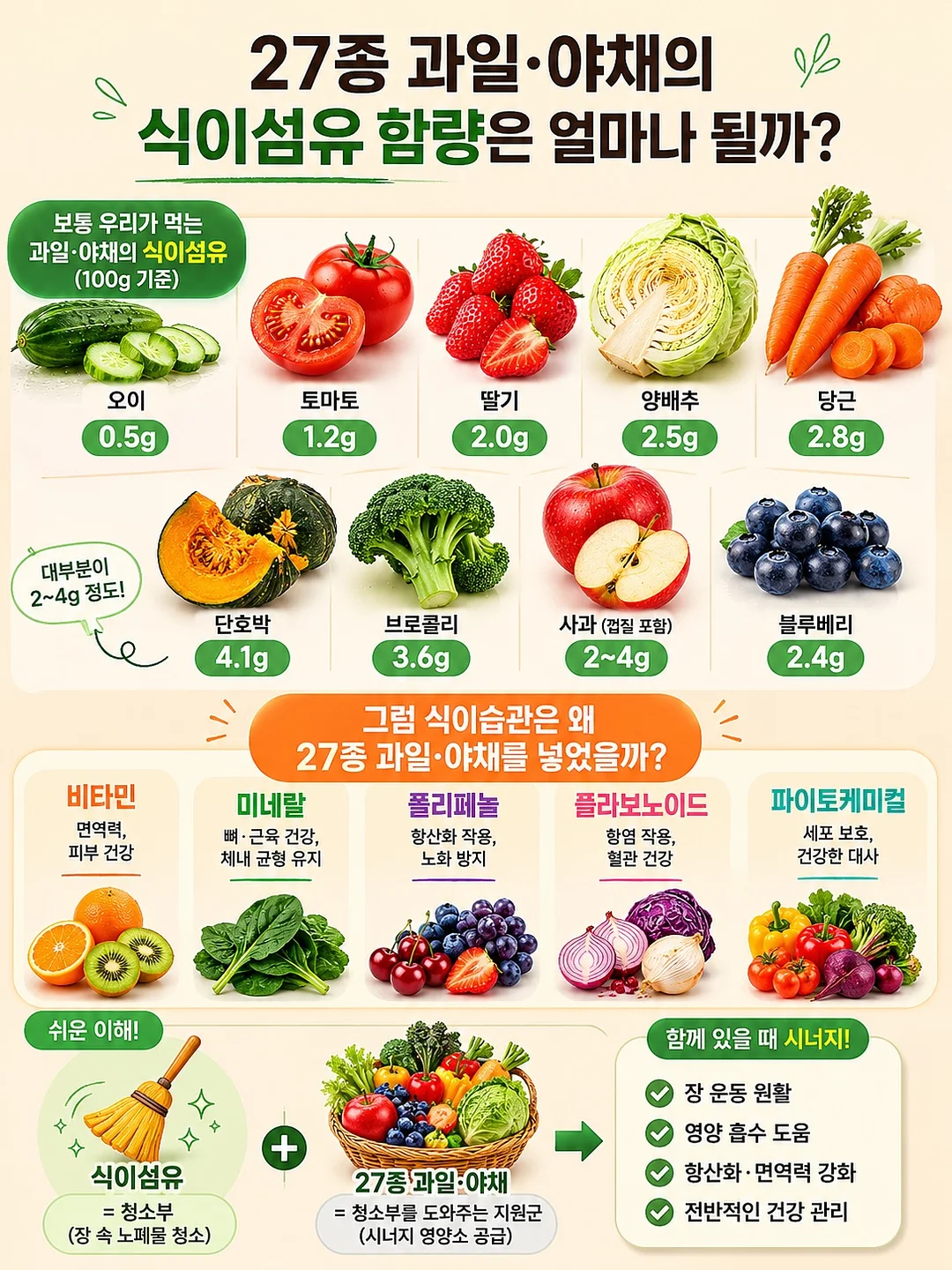 백교주 살인사건 14