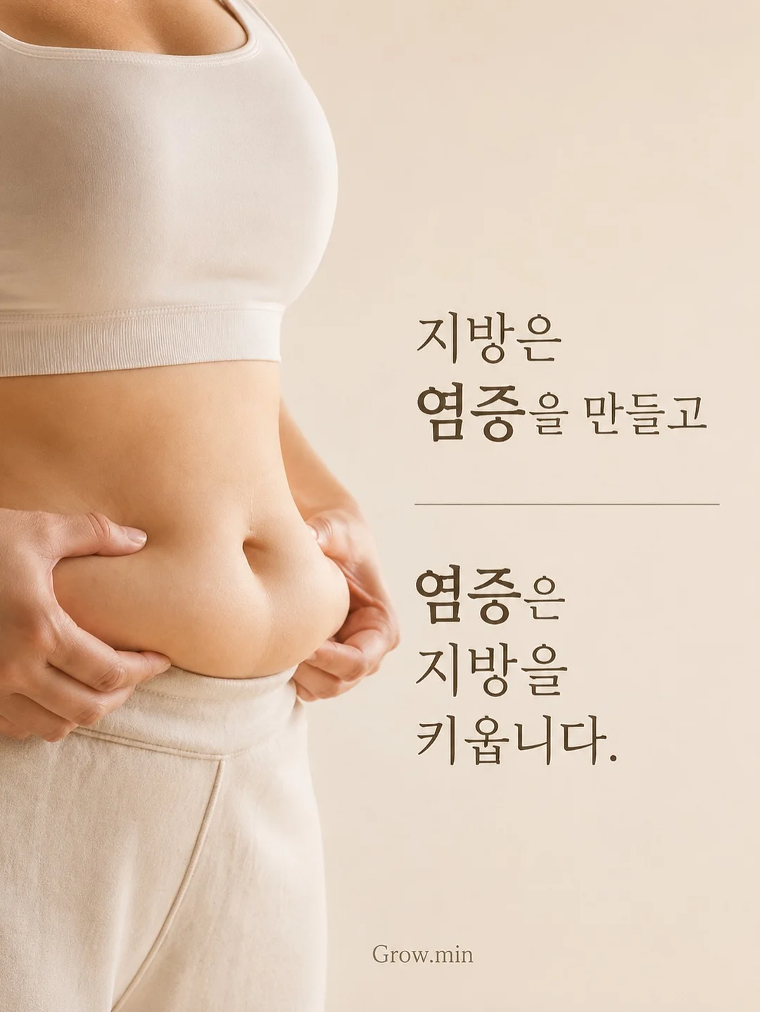 백교주 살인사건 3