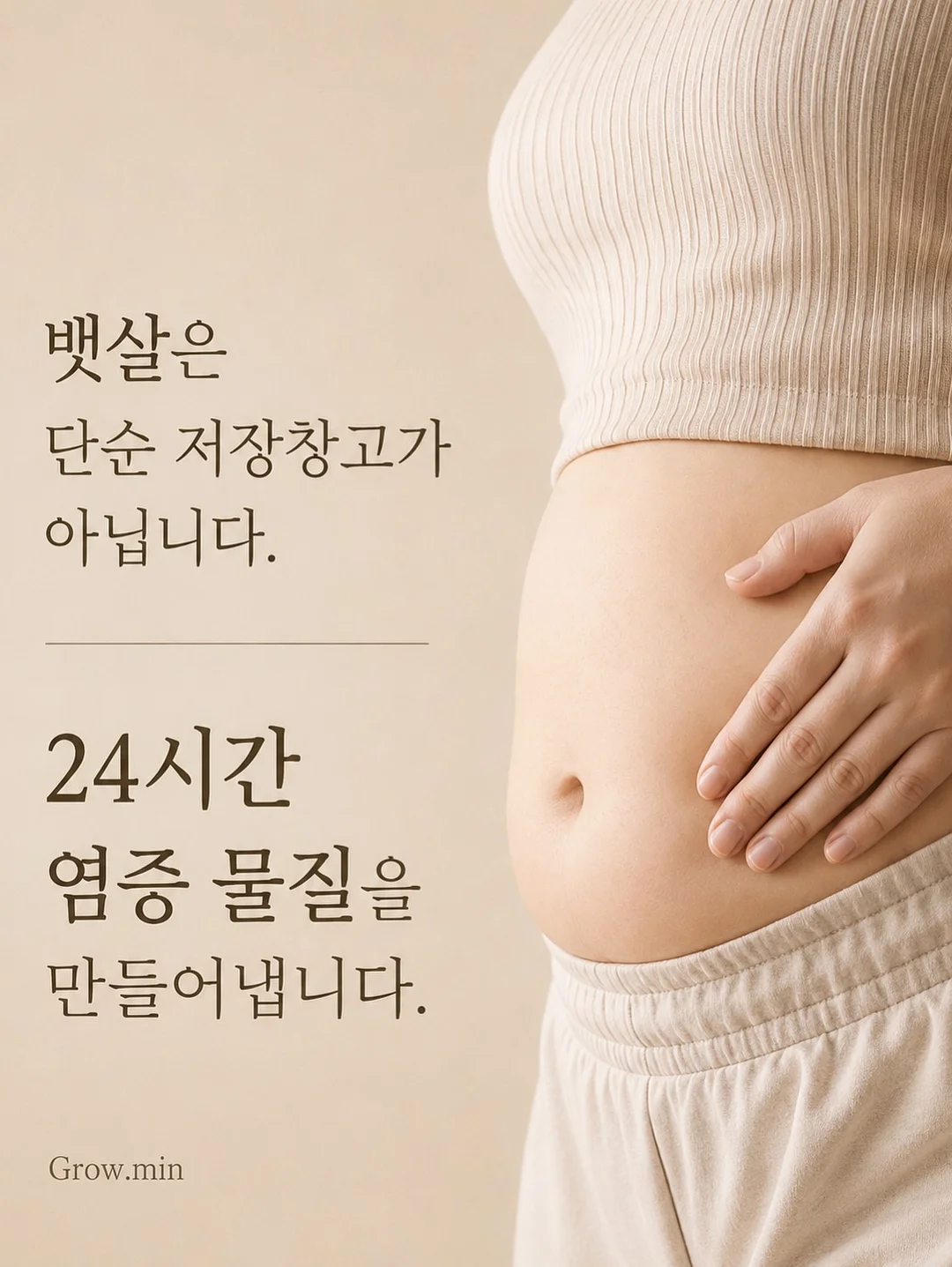 백교주 살인사건 4