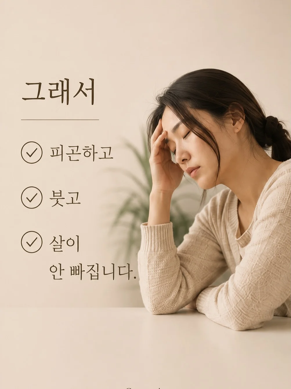 백교주 살인사건 5