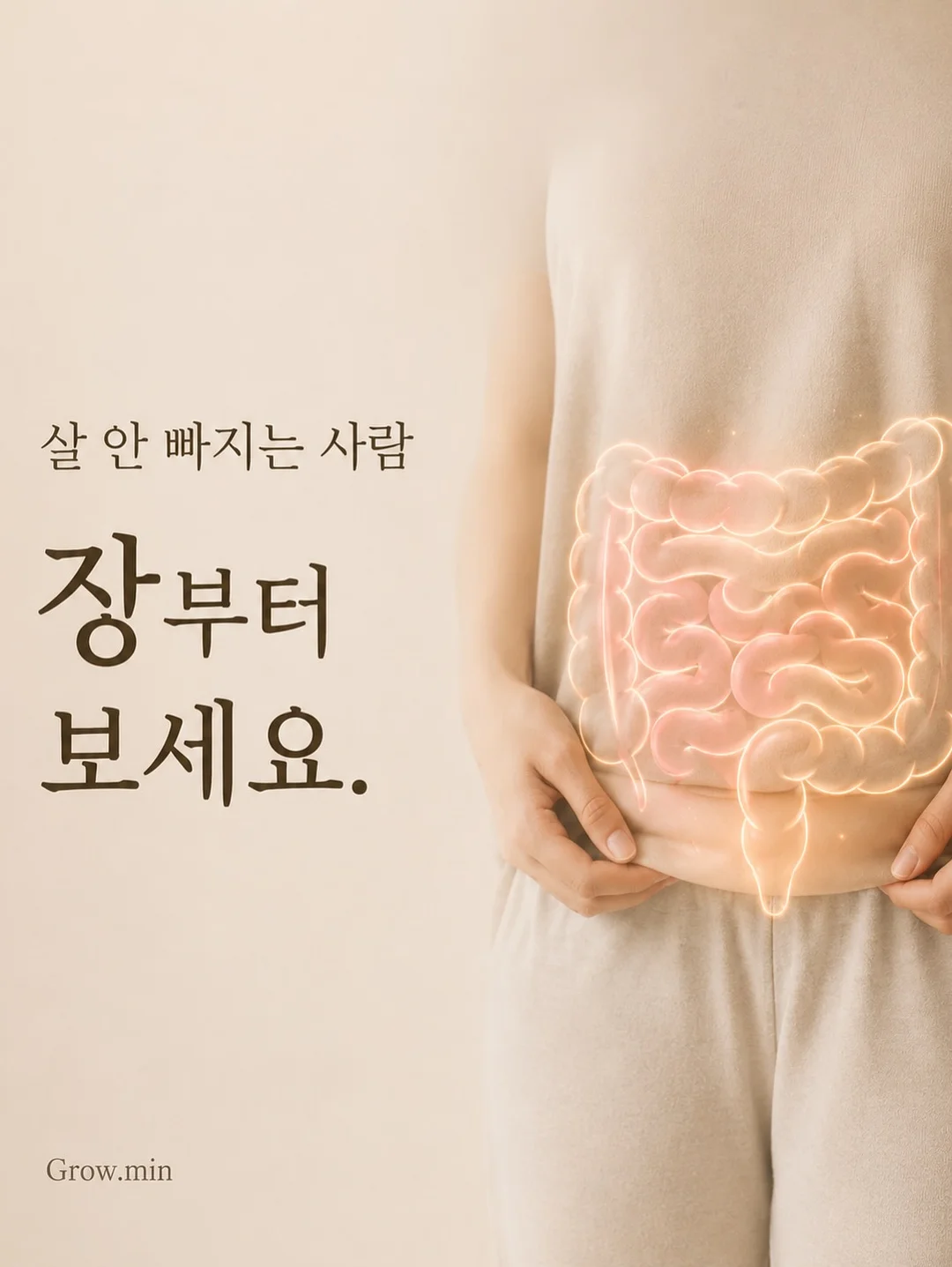 백교주 살인사건 6