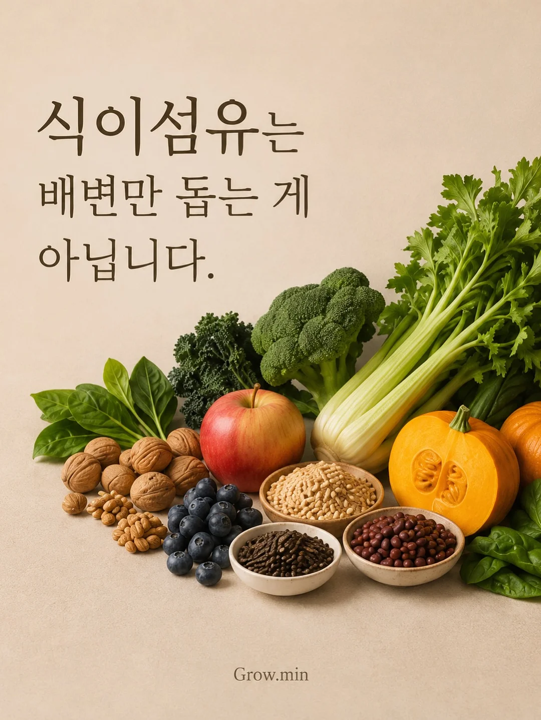 백교주 살인사건 8