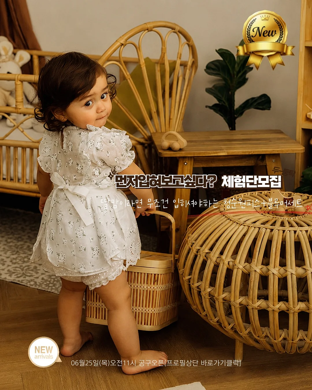 점포정리 세일 상품 1