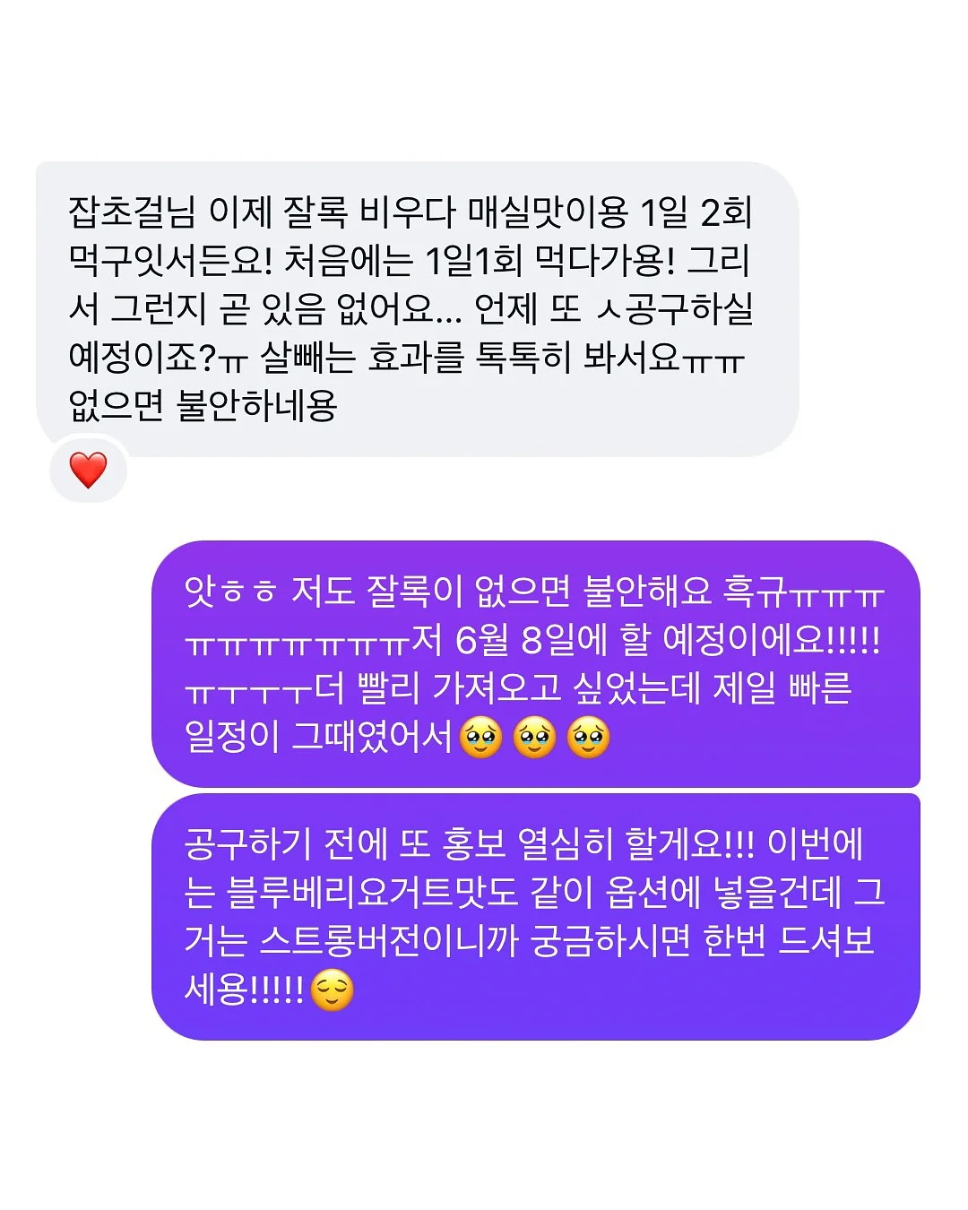 데님백 8