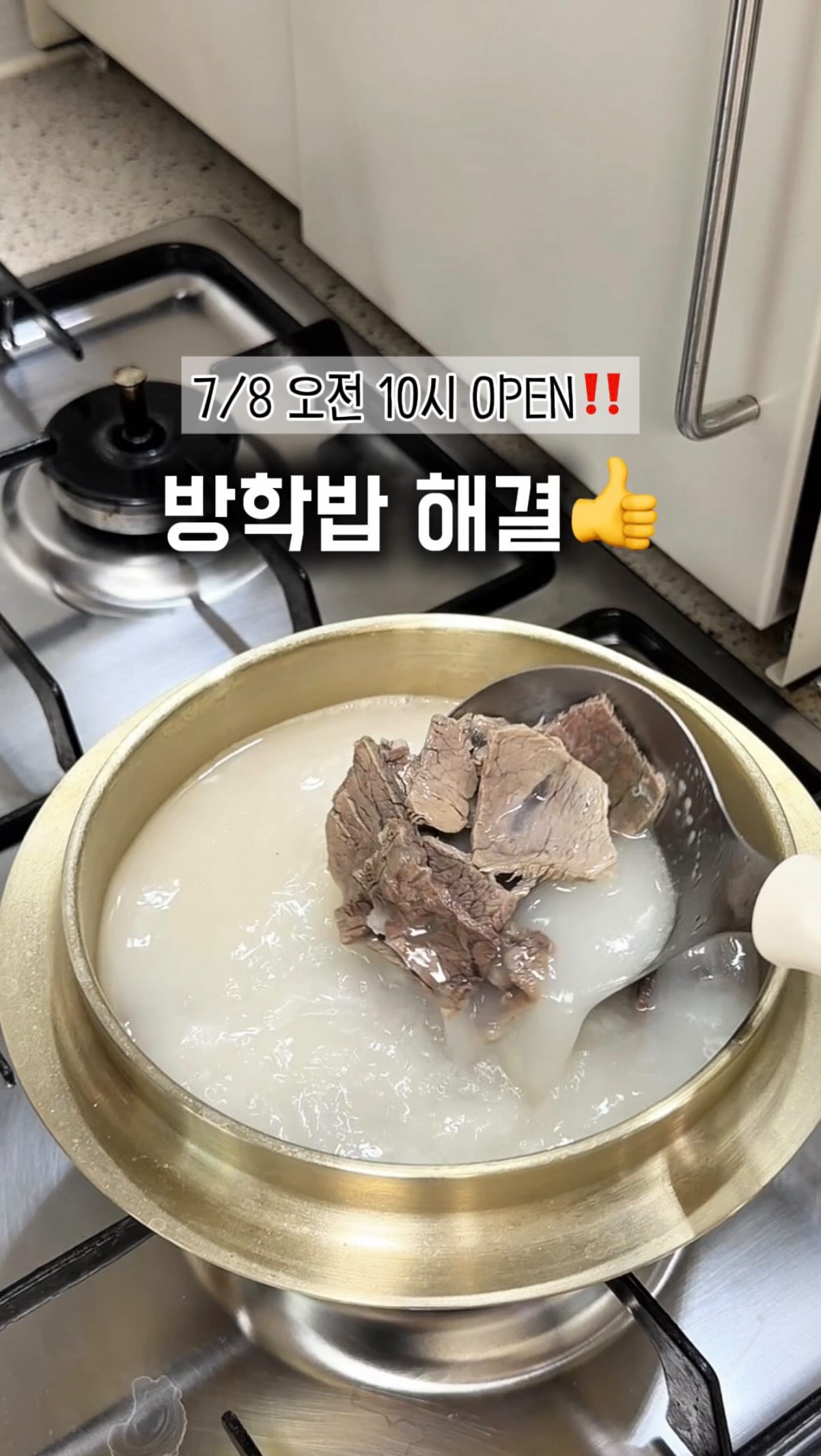 로이첸 아이지글 롤팬