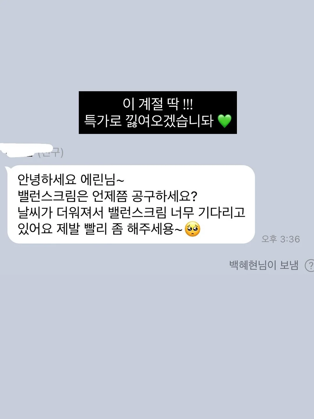 아기 치즈 2