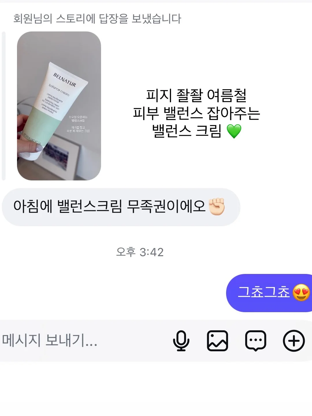 아기 치즈 3