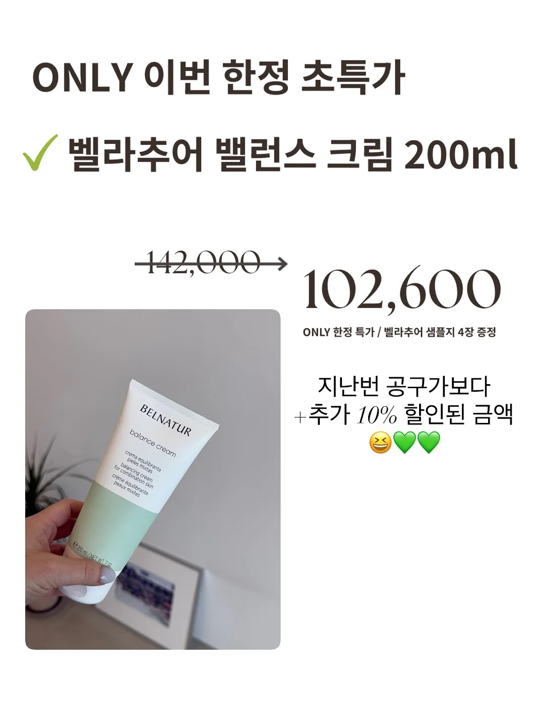 아기 치즈 5