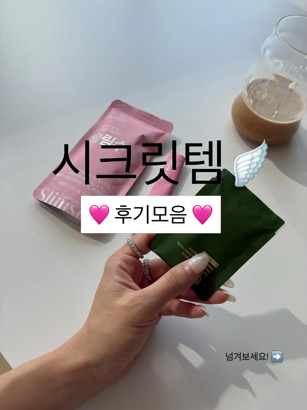 포노 부오노 화덕브레드 1