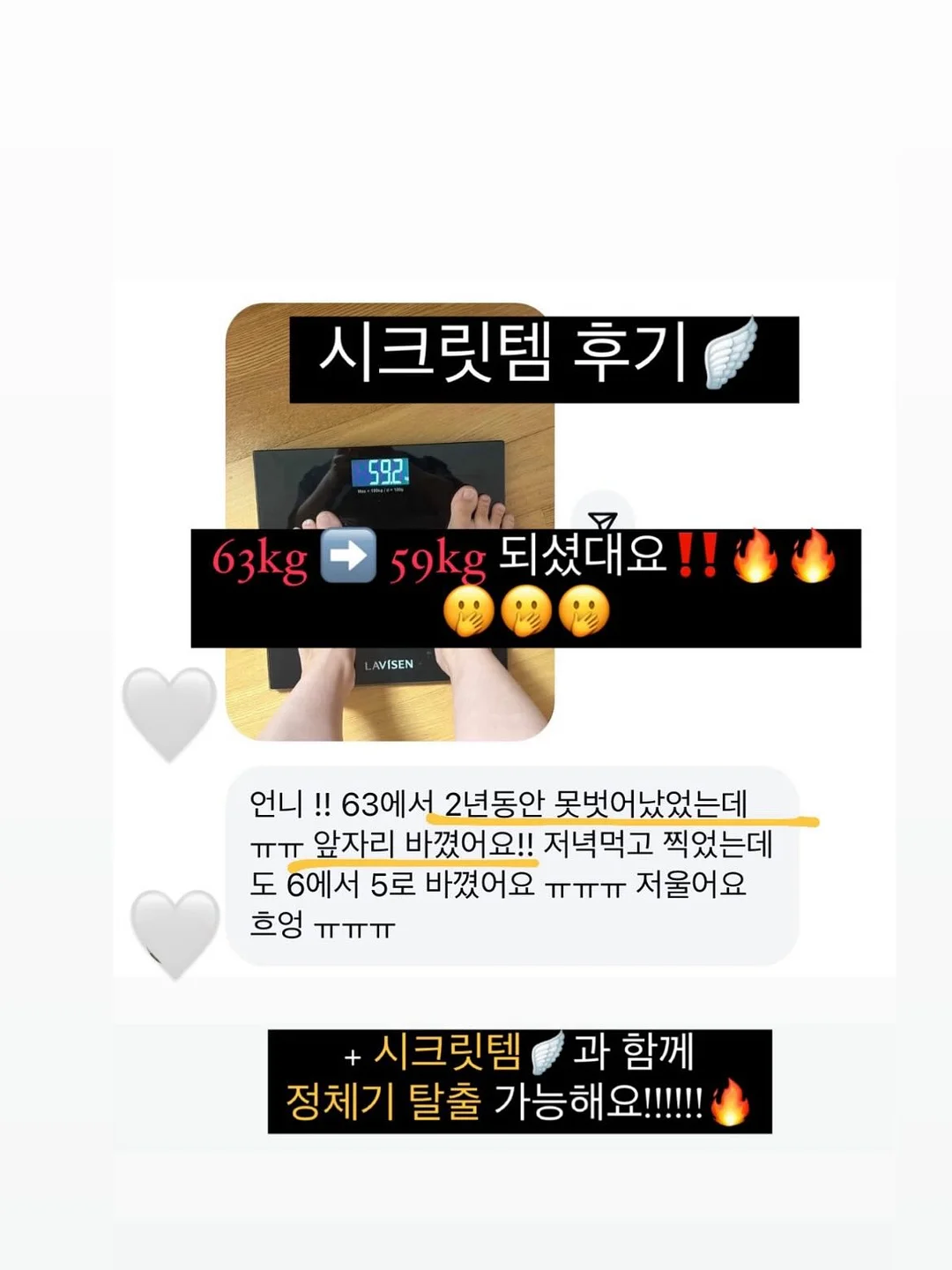 포노 부오노 화덕브레드 13