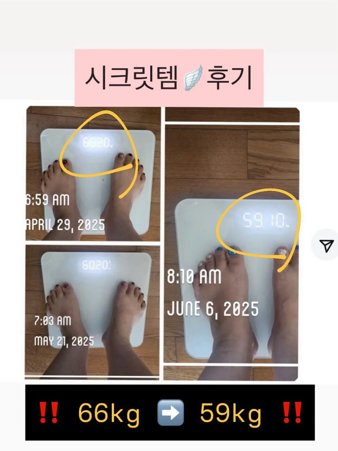 포노 부오노 화덕브레드 14
