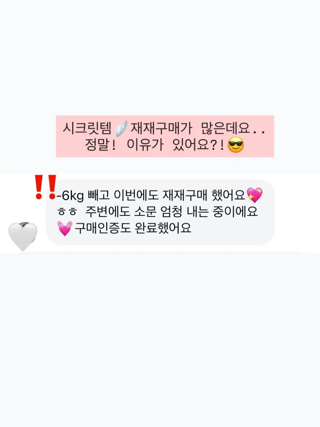 포노 부오노 화덕브레드 15