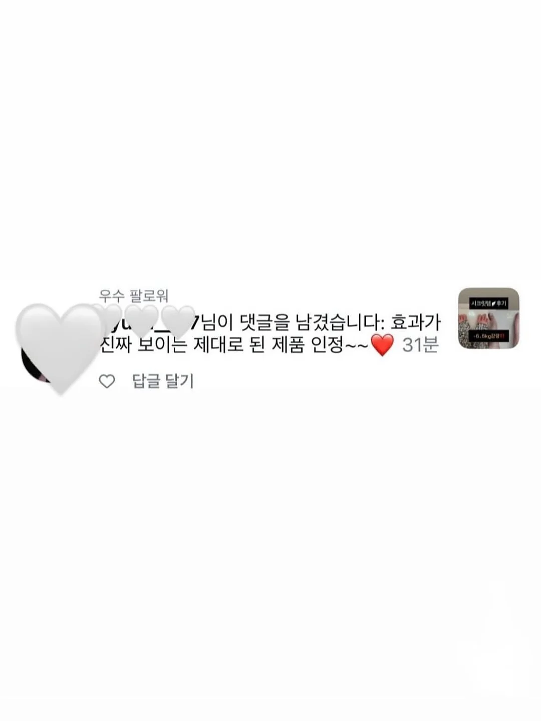 포노 부오노 화덕브레드 18