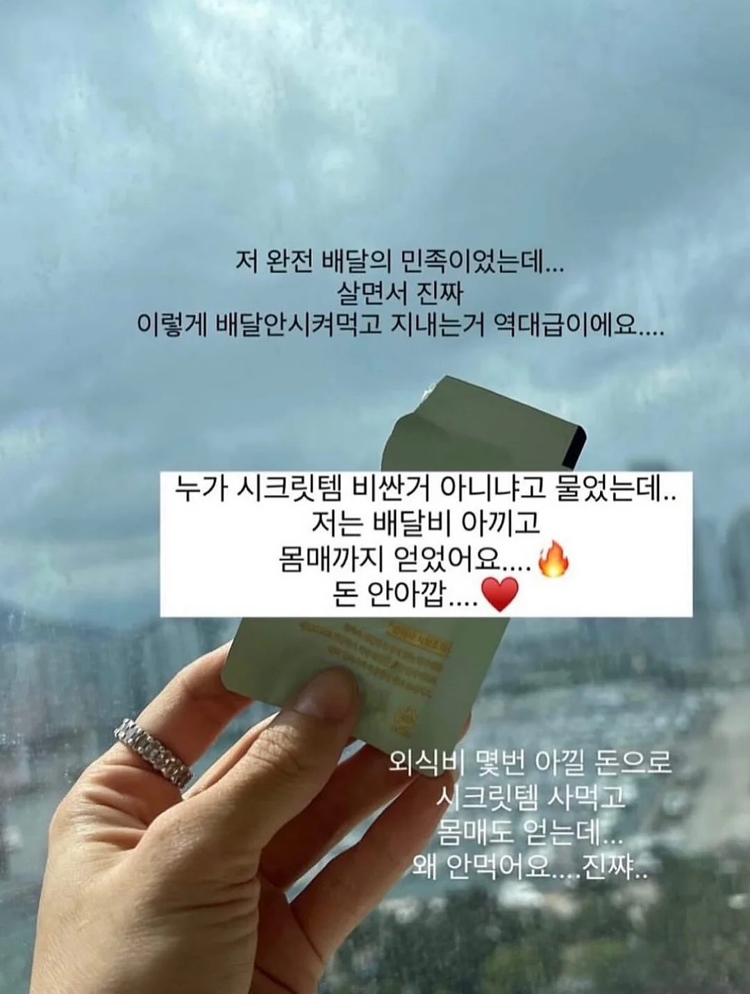 포노 부오노 화덕브레드 19