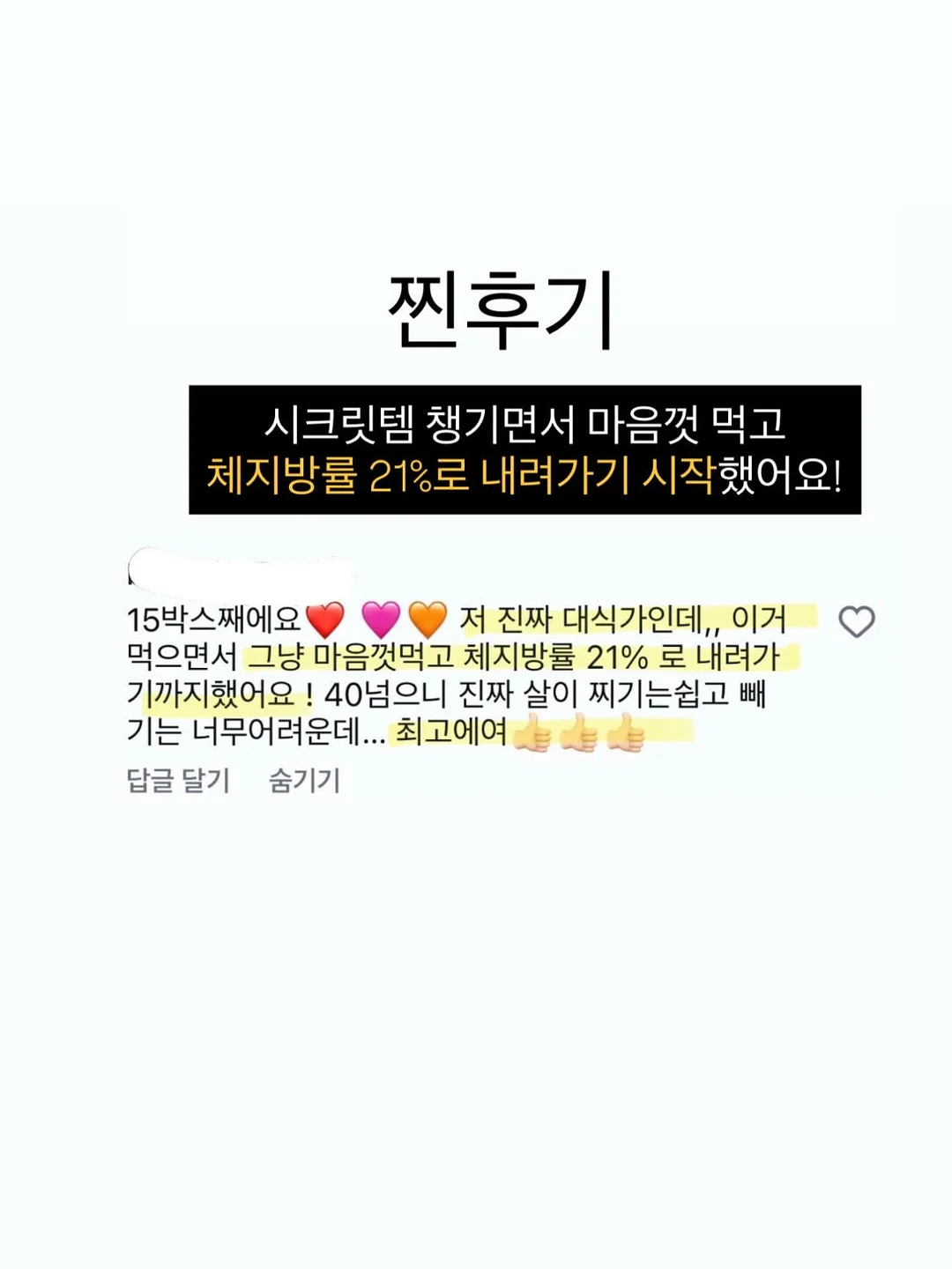 포노 부오노 화덕브레드 2