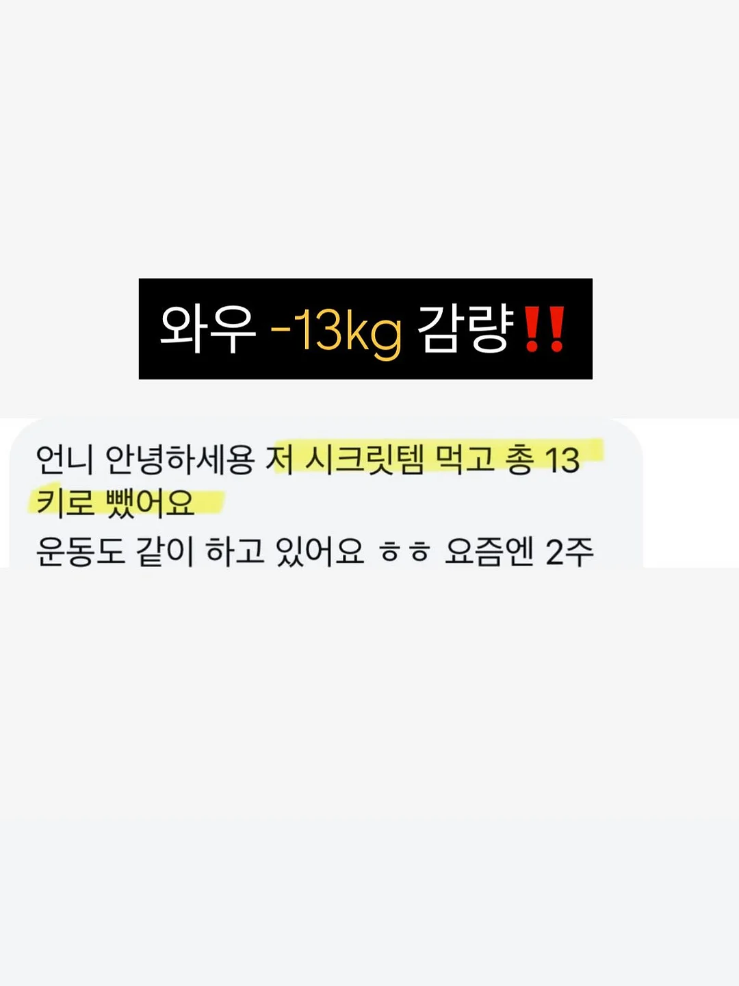 포노 부오노 화덕브레드 3