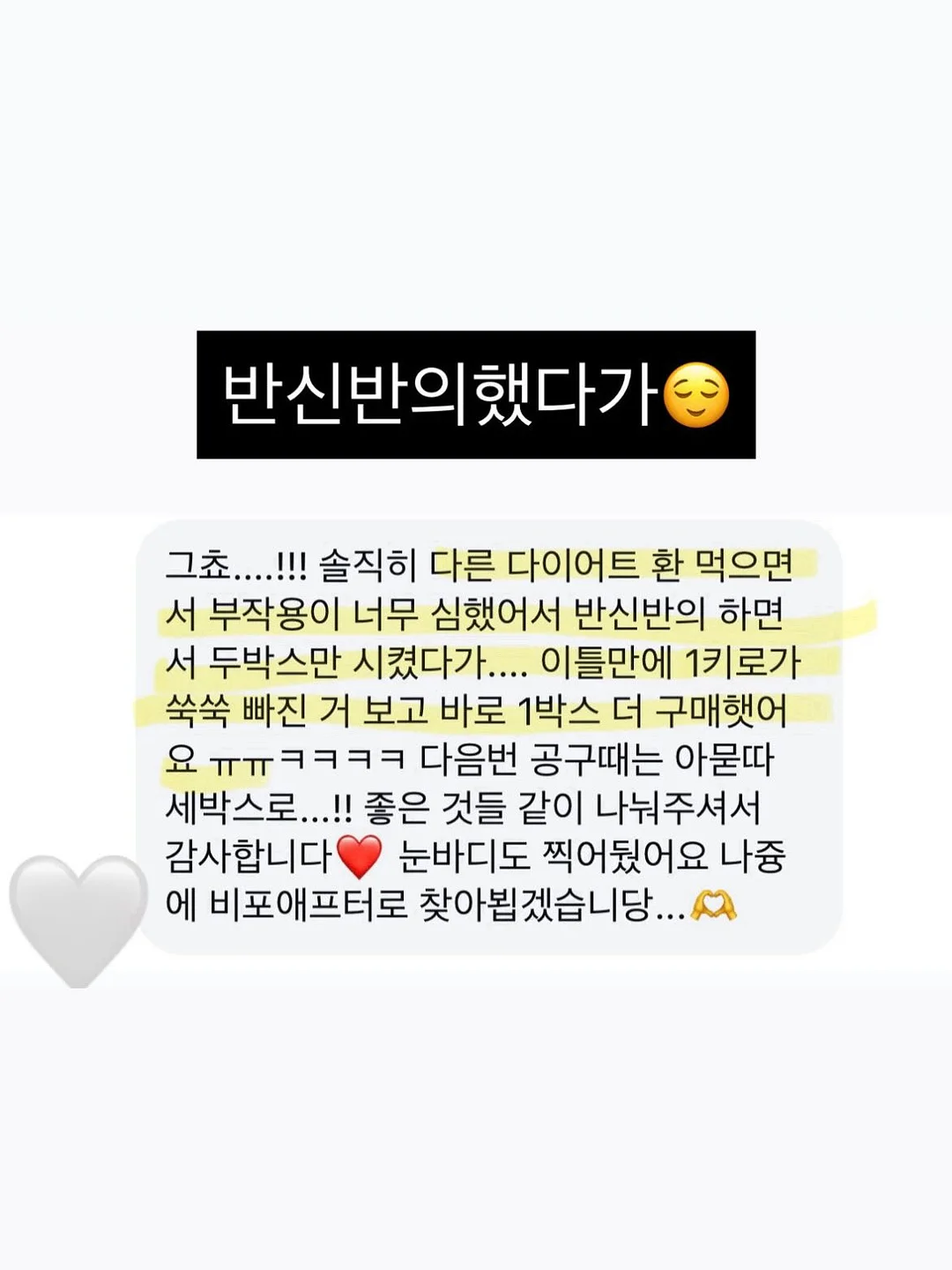 포노 부오노 화덕브레드 7