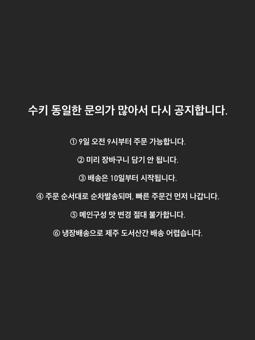 여름 와이드핏 청바지 1