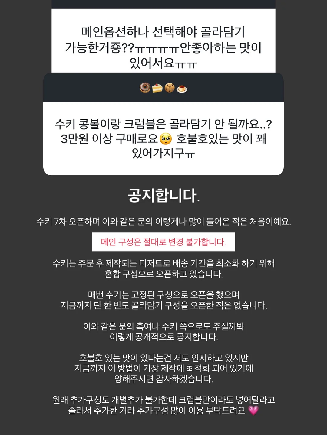 여름 와이드핏 청바지 2