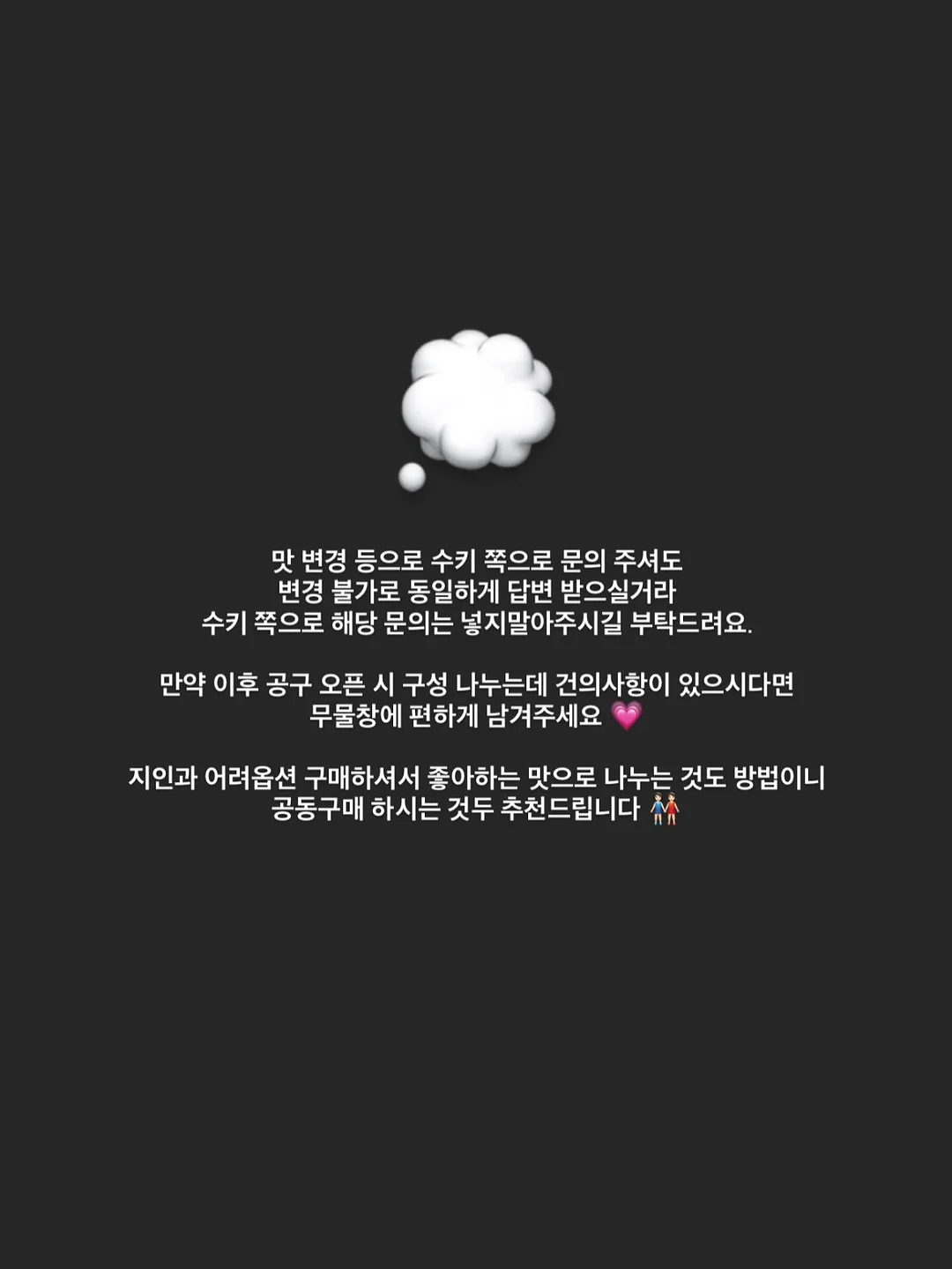 여름 와이드핏 청바지 3